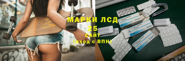 стафф Верхний Тагил