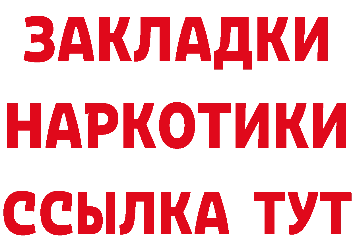 Где купить наркоту?  Telegram Александровск