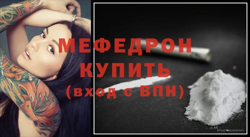 OMG ССЫЛКА  Александровск  Меф mephedrone 